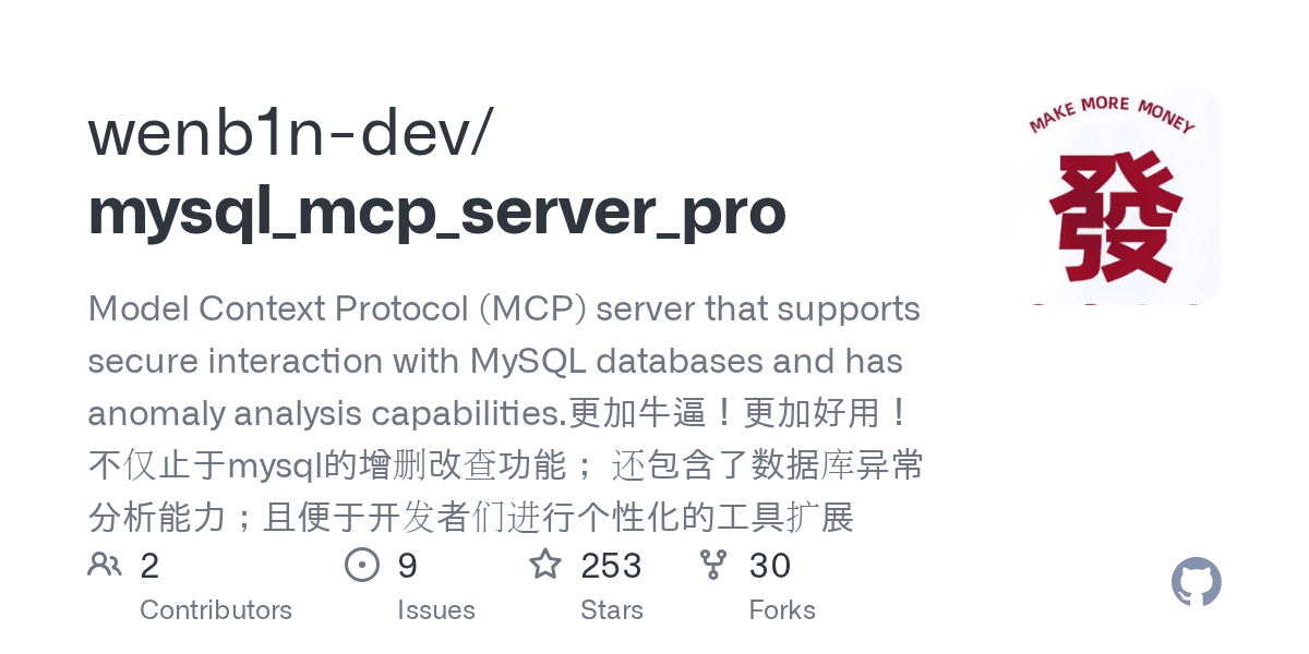 mysql_mcp_server_pro